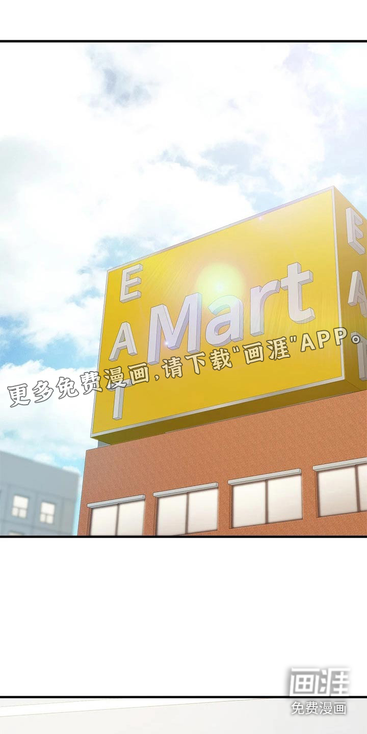 餐厅里的秘密第30话图