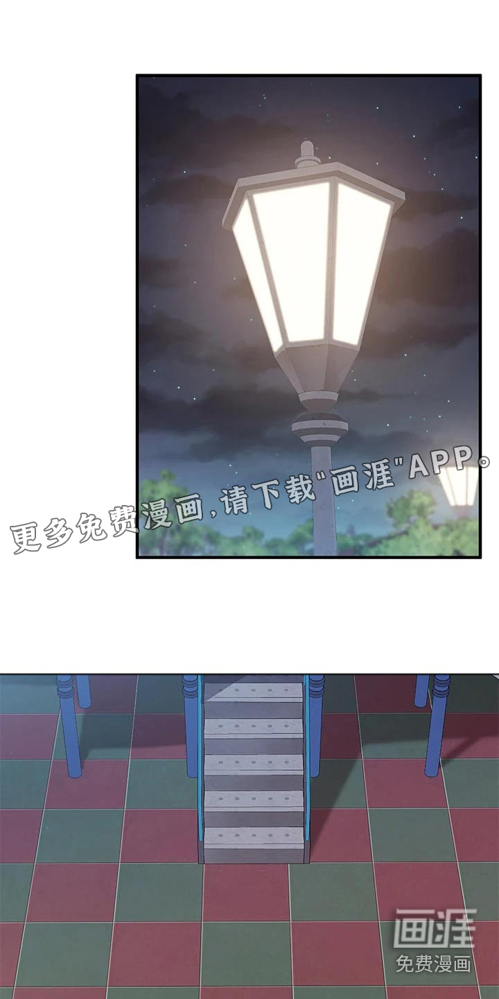 餐厅里的秘密第38话图