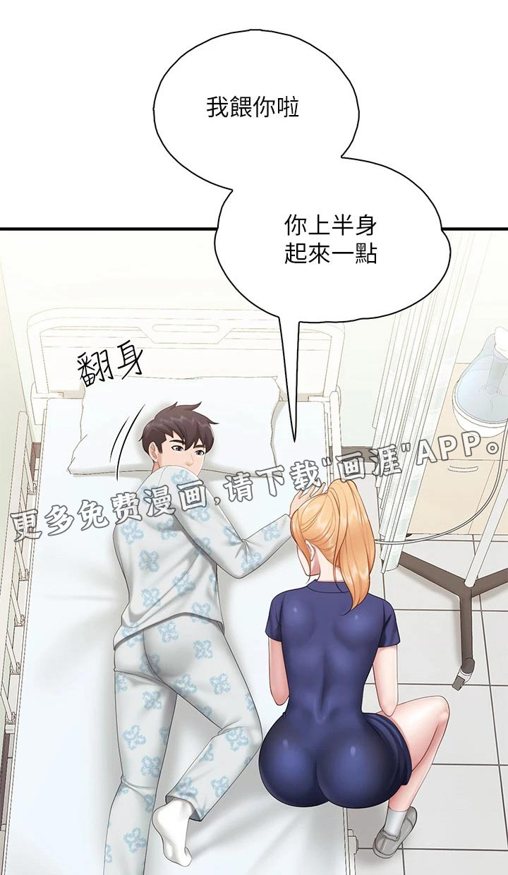 餐厅里的秘密第42话图