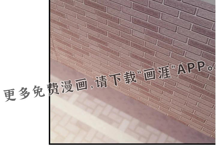 餐厅里的秘密第46话图