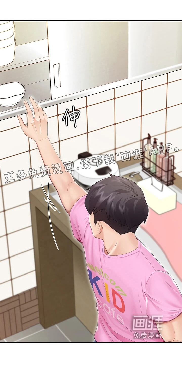 餐厅里的秘密第9话图