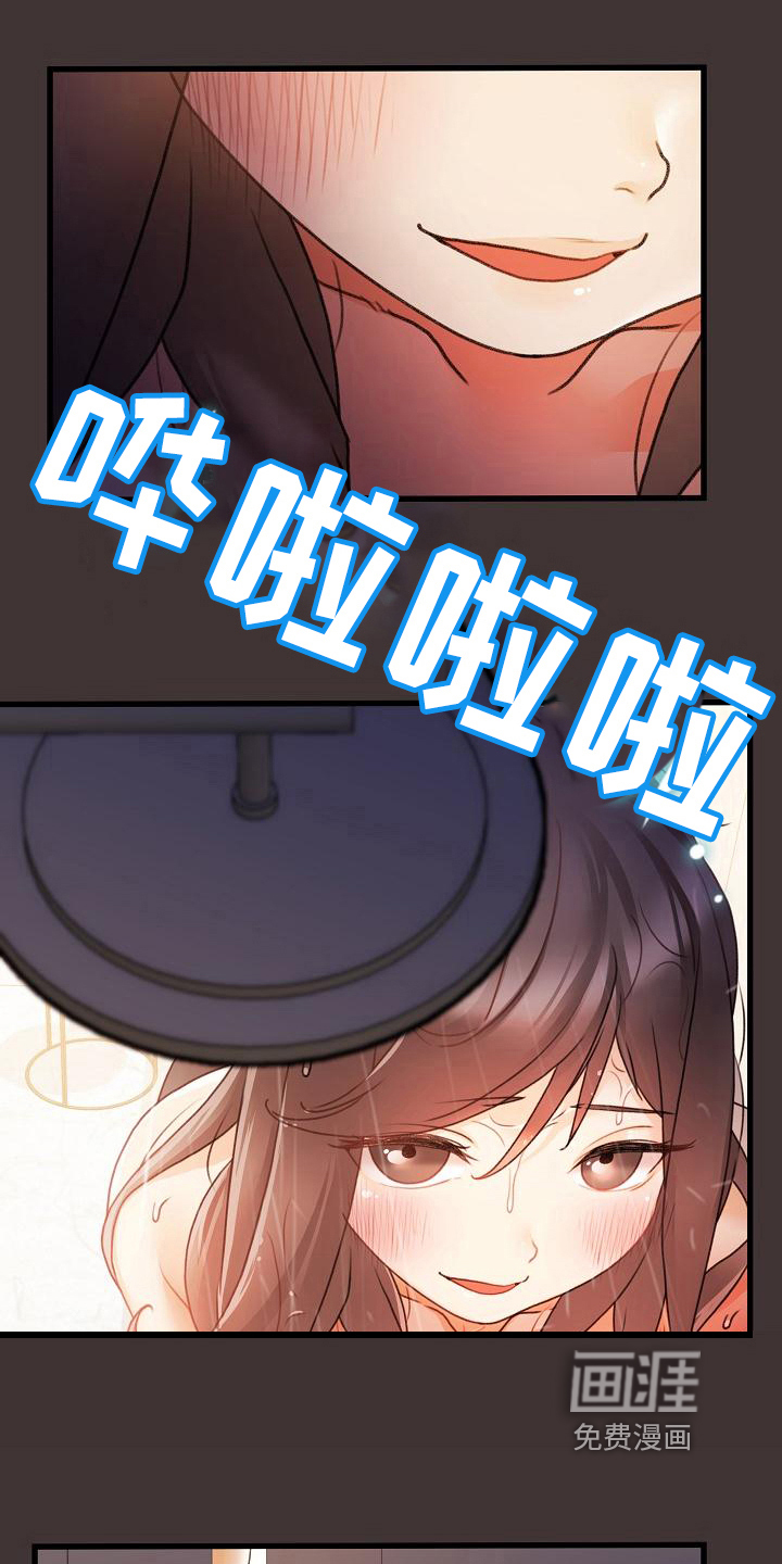 错综的情感第14话图