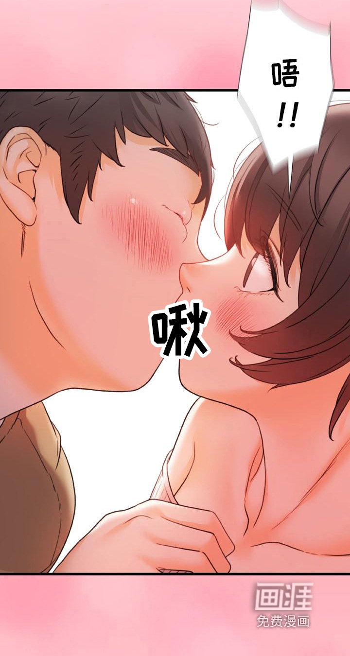 错综的情感第18话图