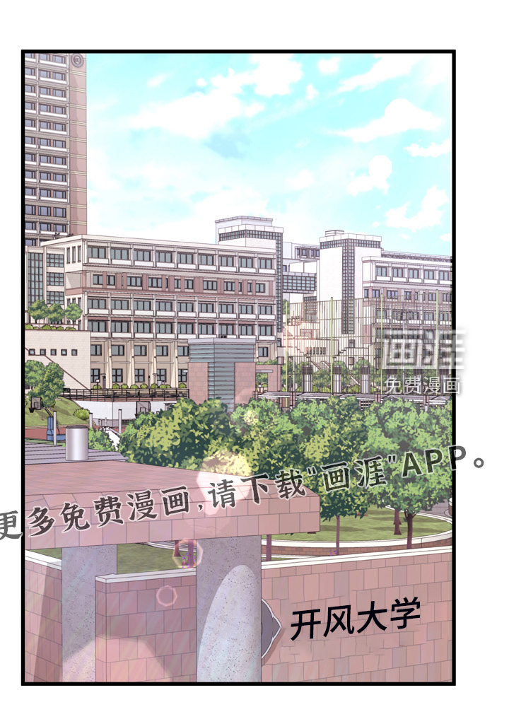 错综的情感第20话图