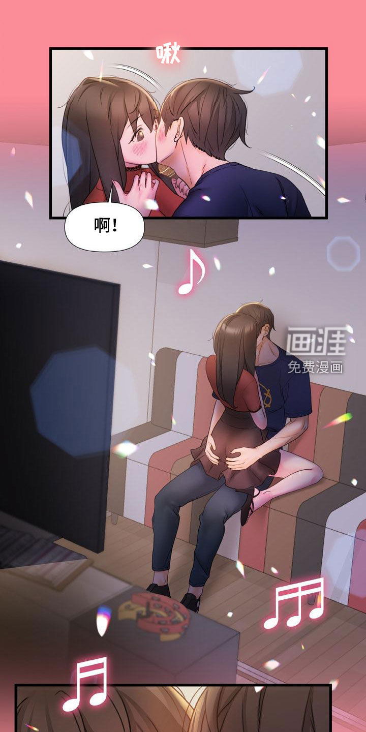 错综的情感第23话图