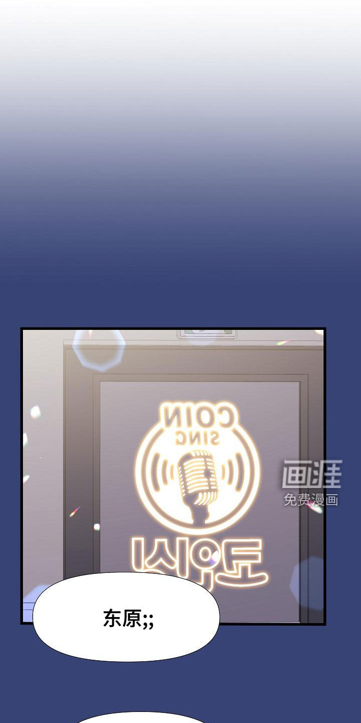 错综的情感第24话图