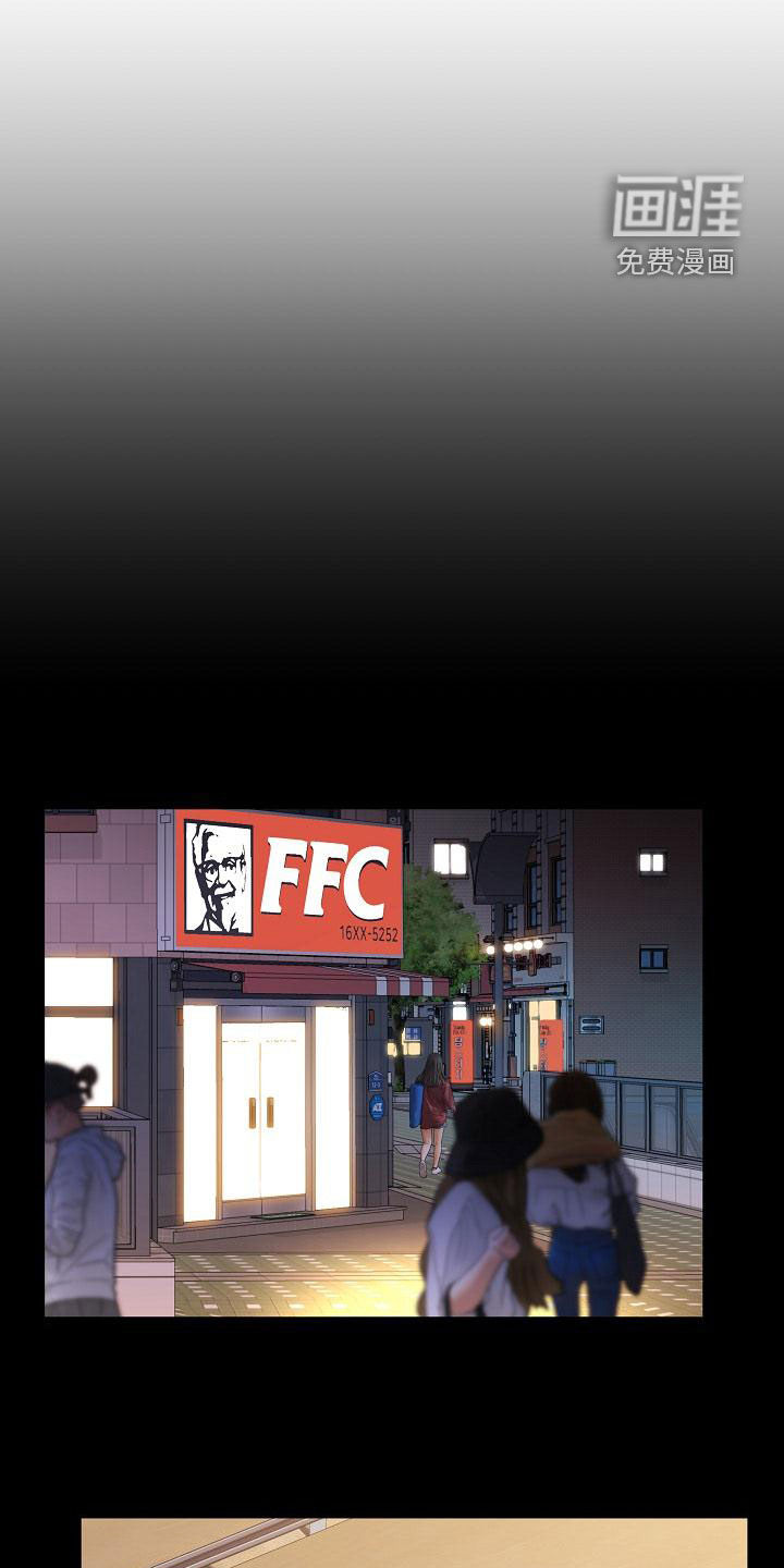 错综的情感第25话图