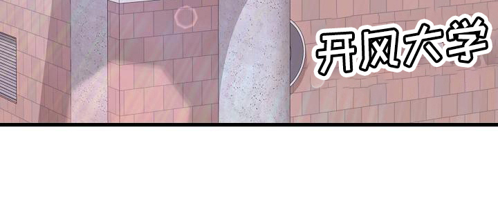 错综的情感第4话图