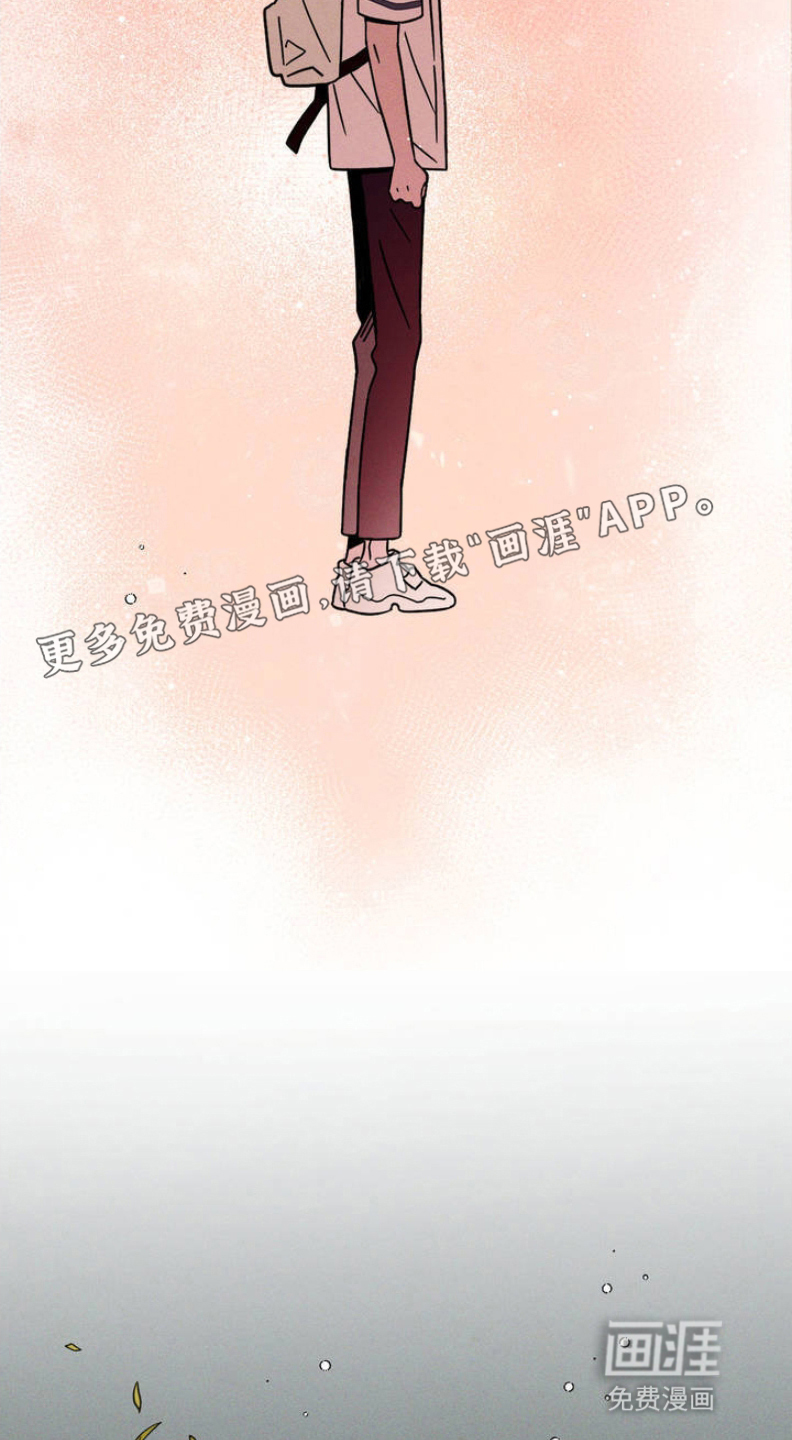 穿越告白 第1话 第5页