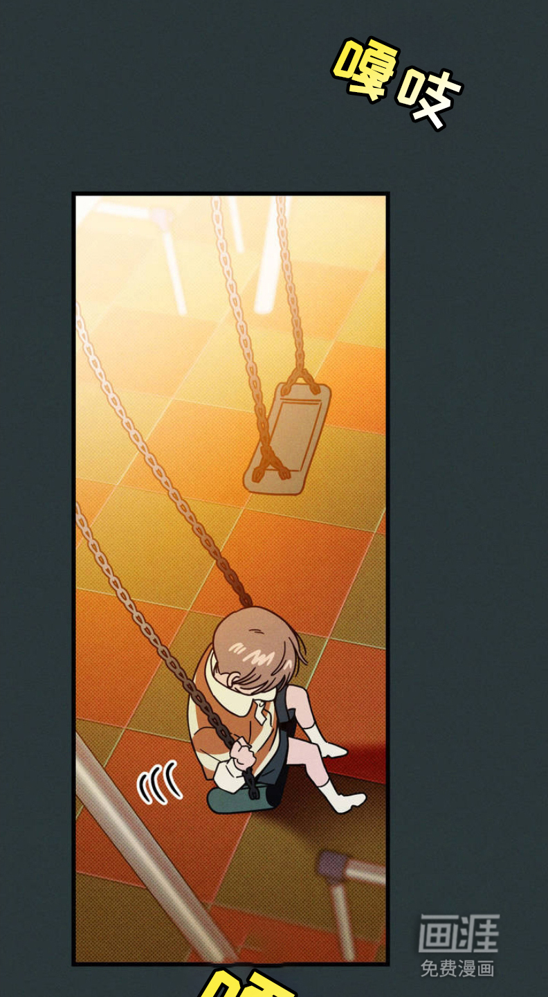 穿越告白 第1话 第10页