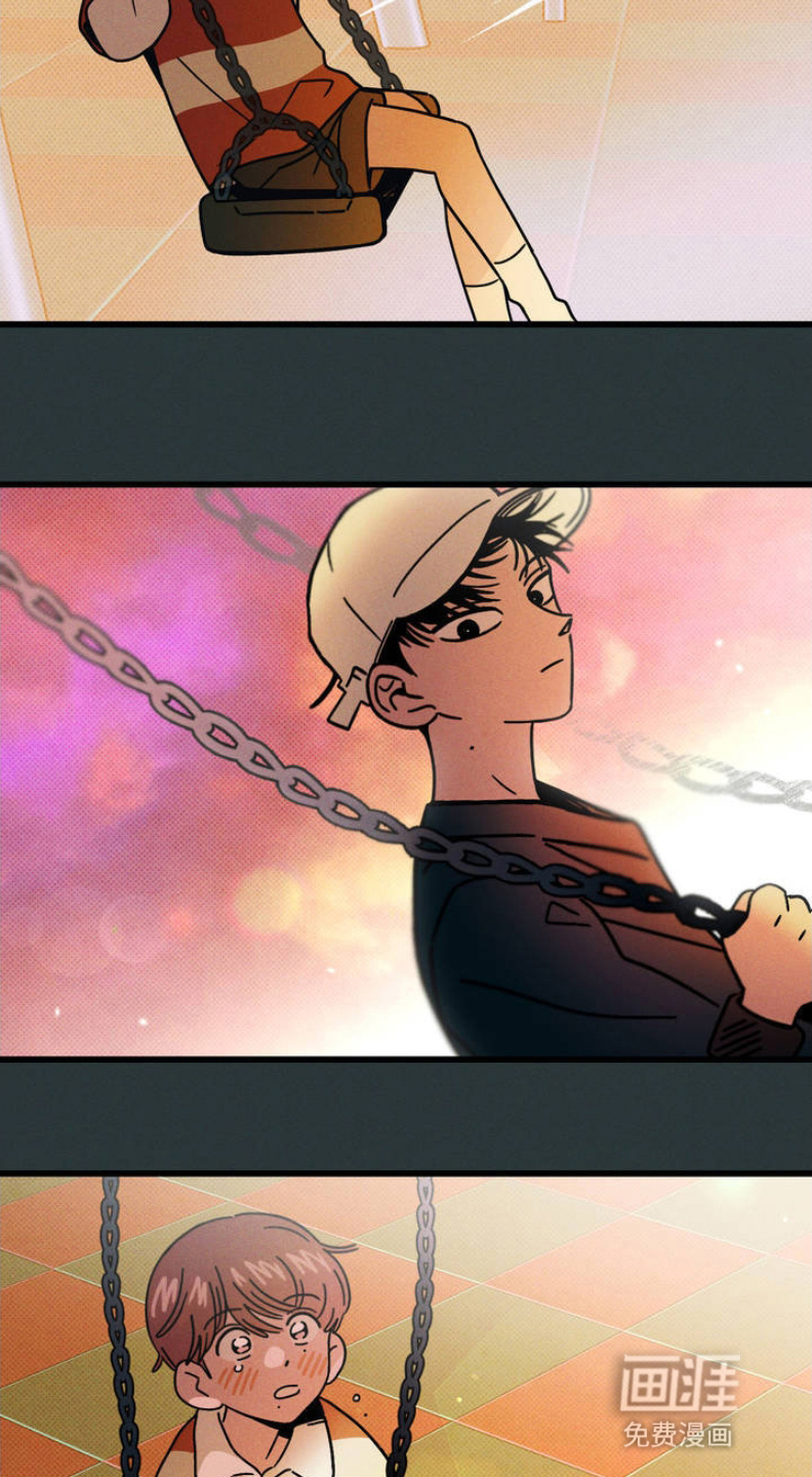 穿越告白 第1话 第14页