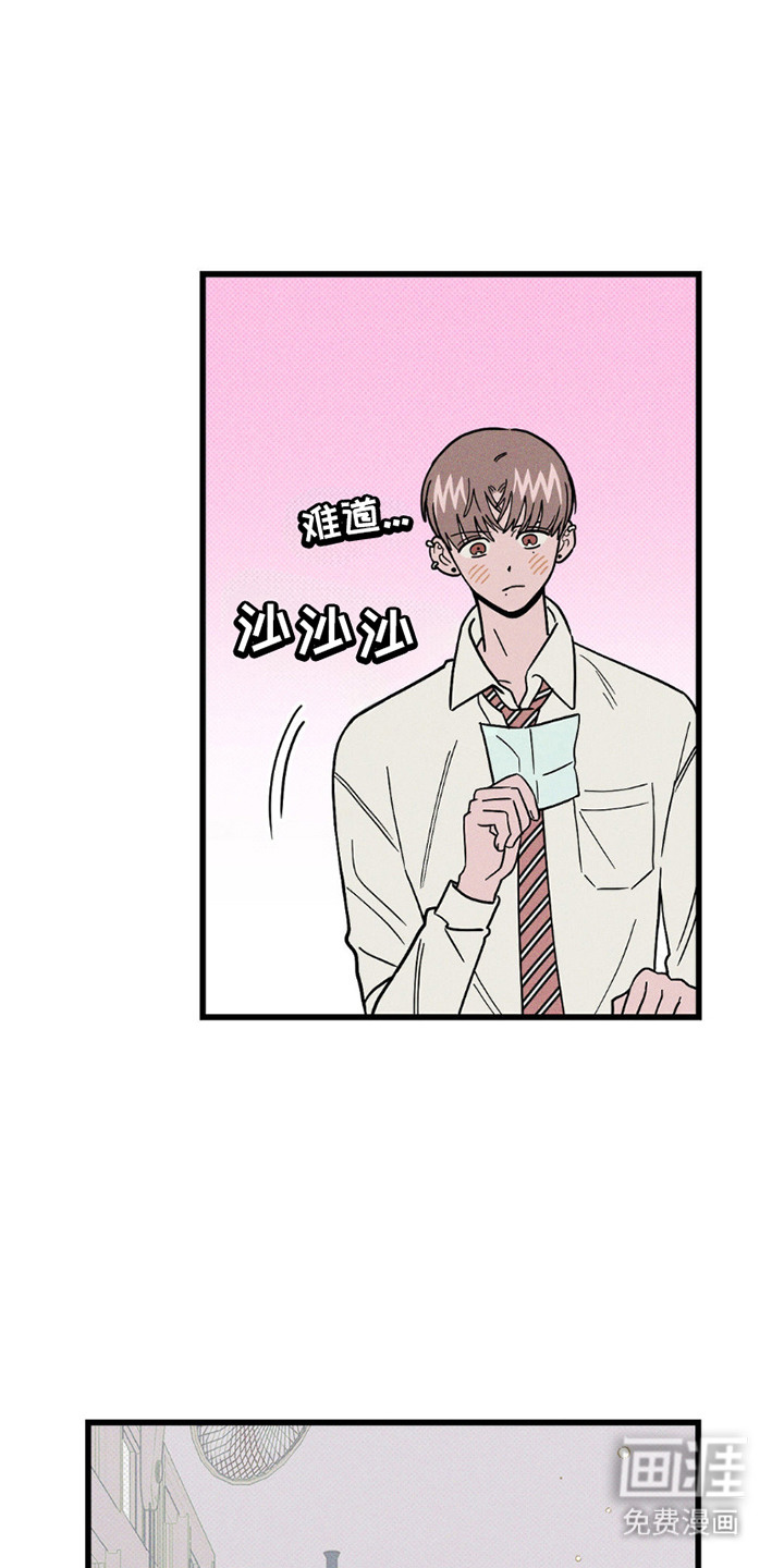 穿越告白 第10话 第0页