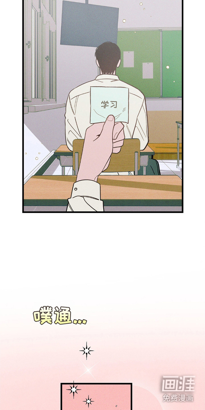 穿越告白 第10话 第1页