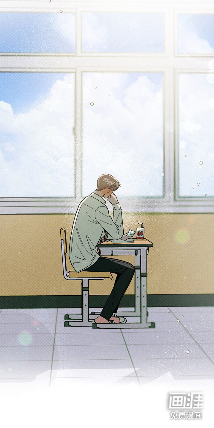 穿越告白 第10话 第7页