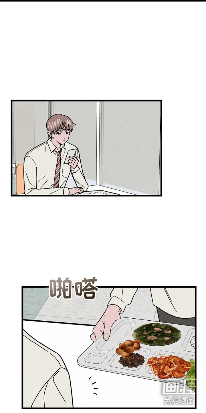 穿越告白 第10话 第9页