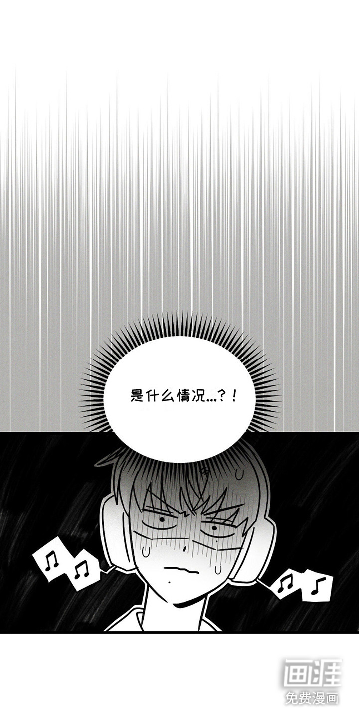 穿越告白 第11话 第8页