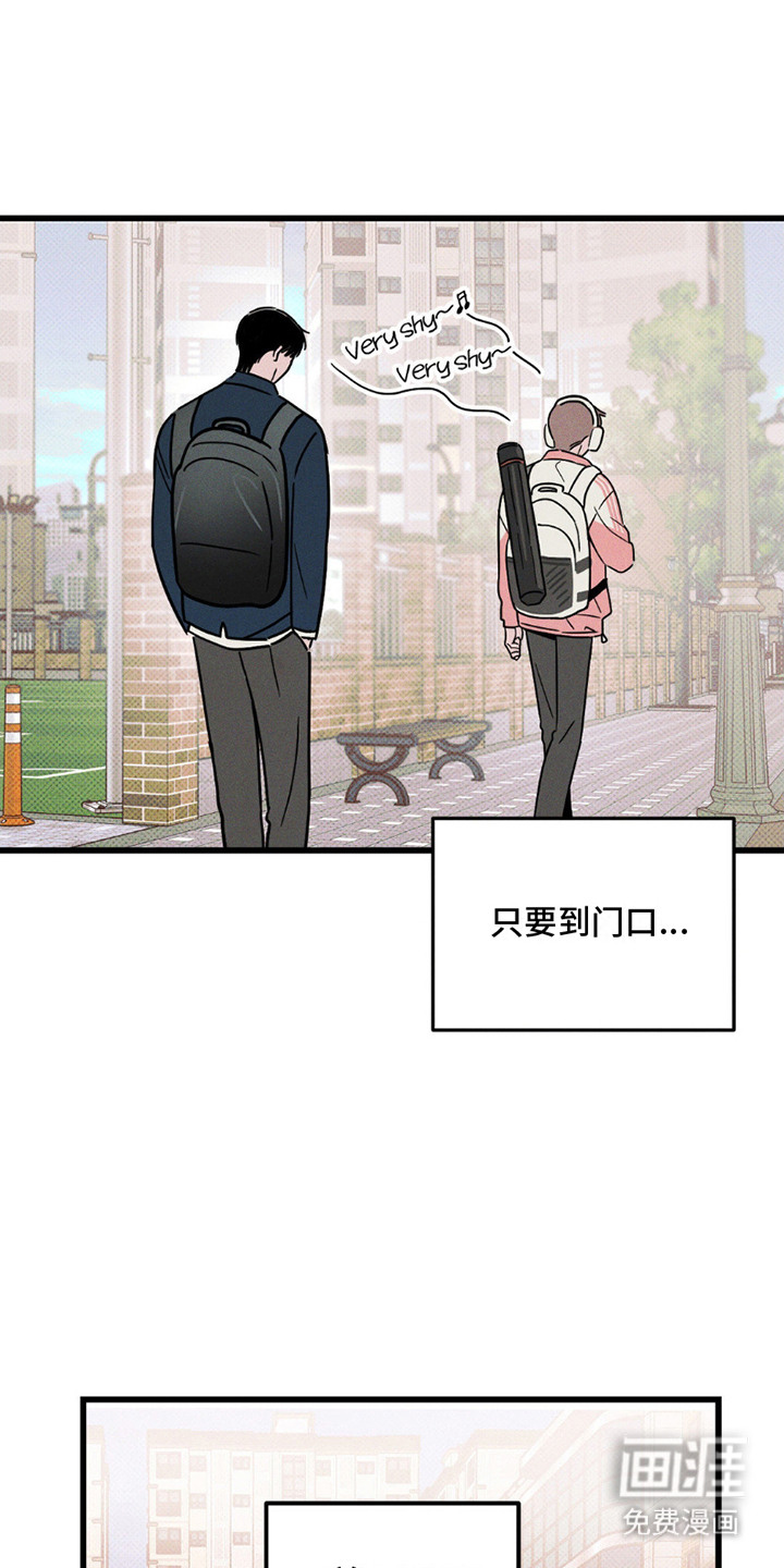 穿越告白 第11话 第11页