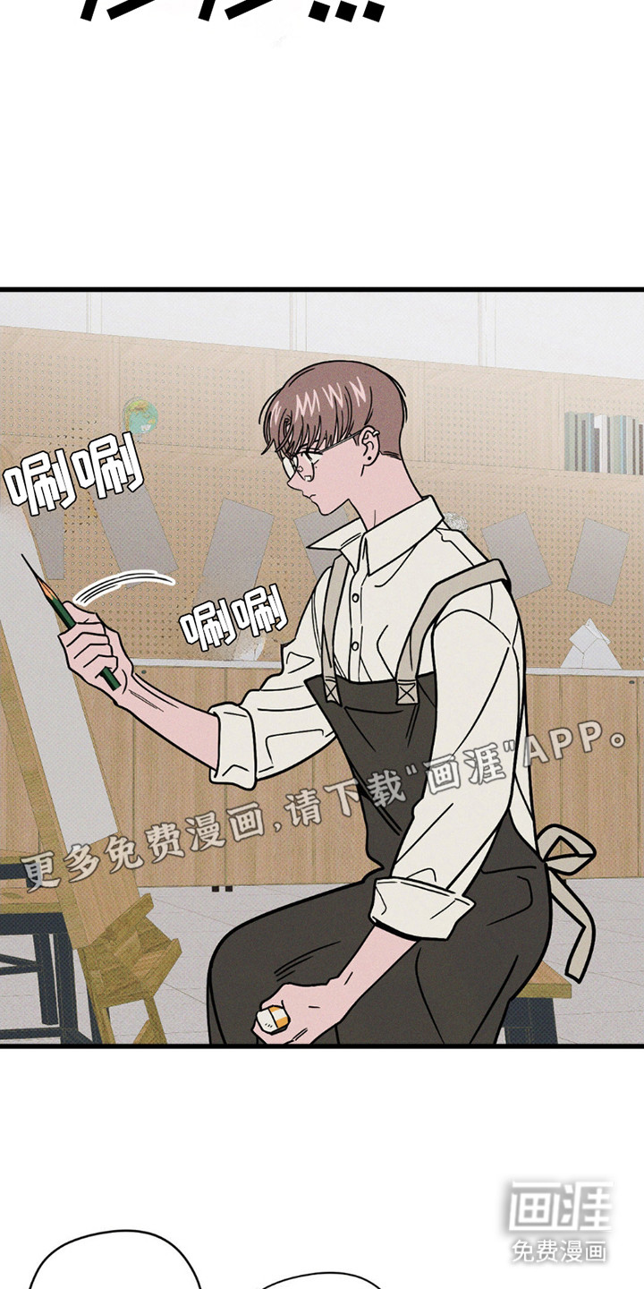 穿越告白 第12话 第7页