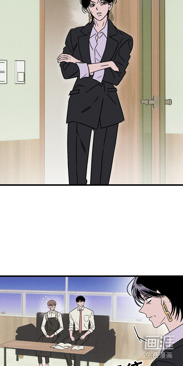 穿越告白 第15话 第3页