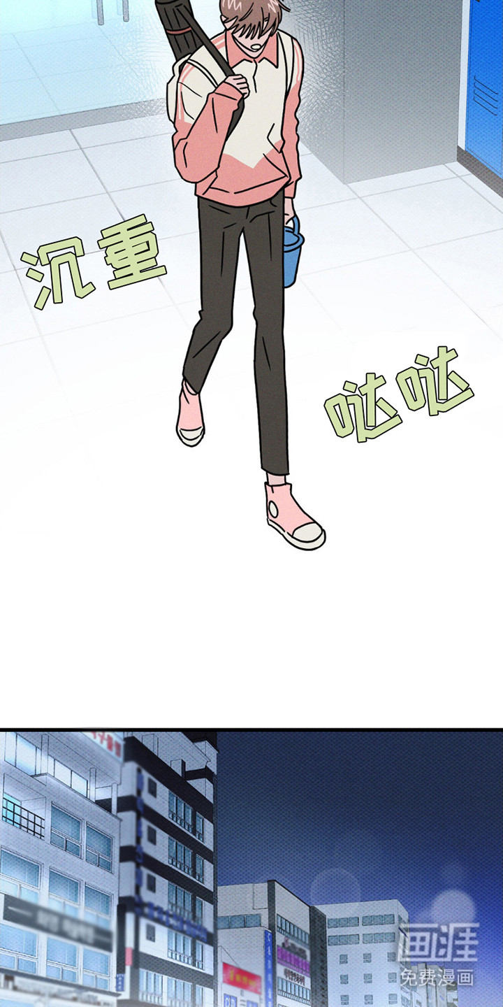 穿越告白 第15话 第16页