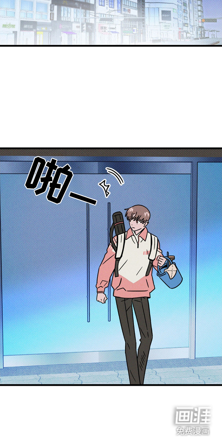 穿越告白 第15话 第17页