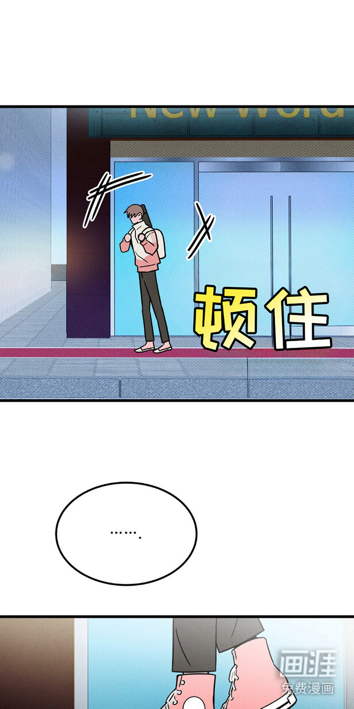 穿越告白 第16话 第0页