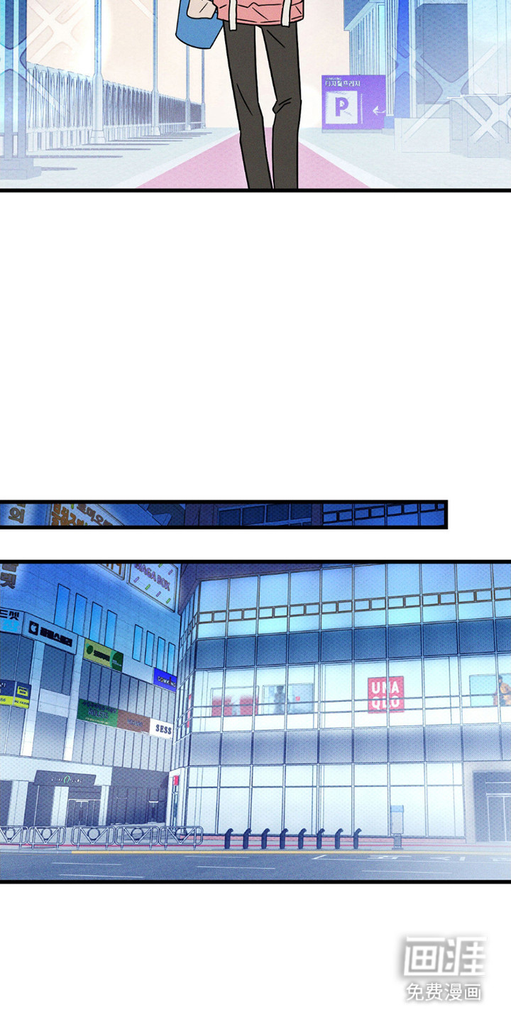 穿越告白 第16话 第2页