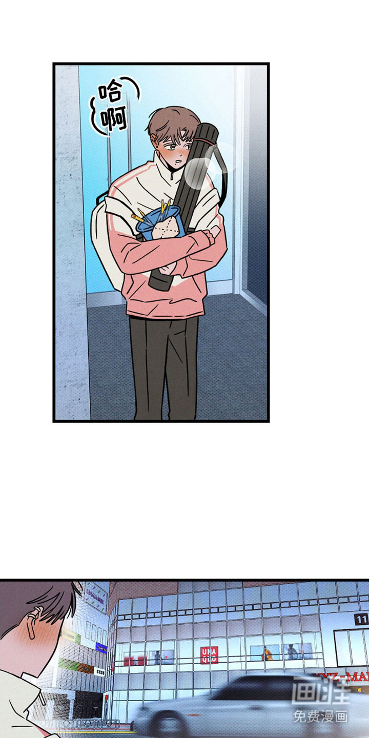 穿越告白 第16话 第3页