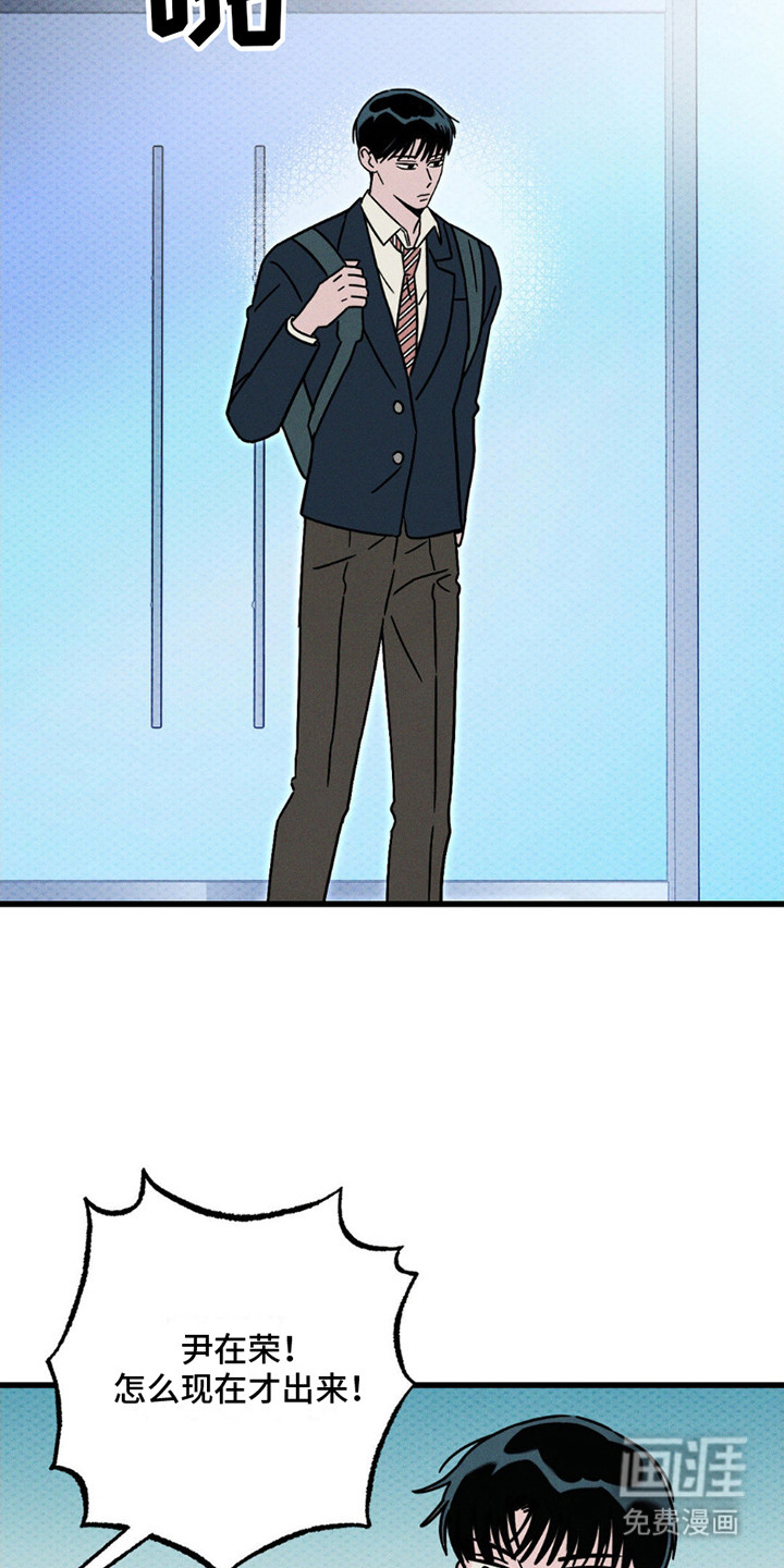 穿越告白 第16话 第7页