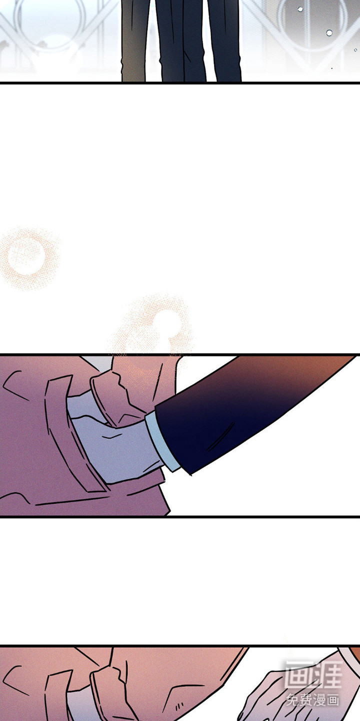 穿越告白 第16话 第13页