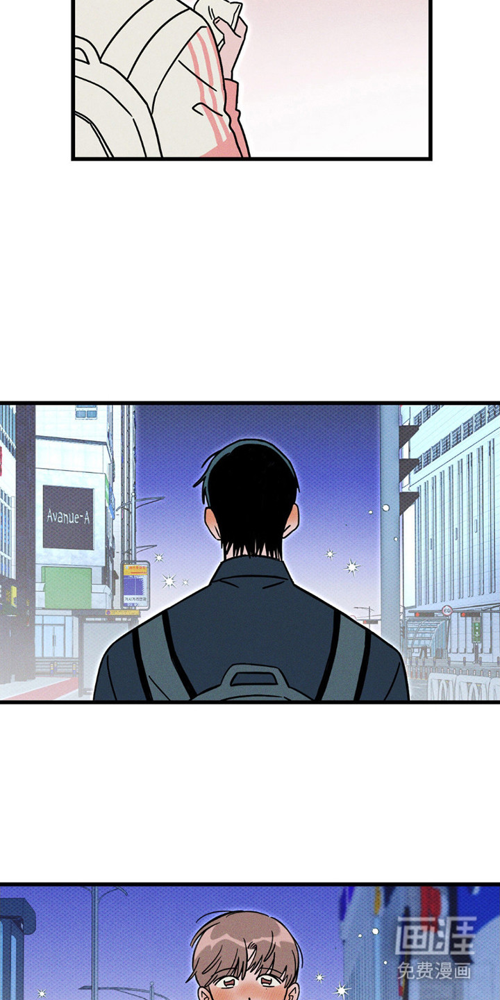 穿越告白 第16话 第16页