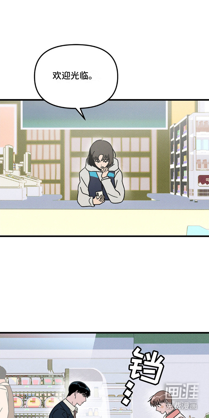 穿越告白 第17话 第1页