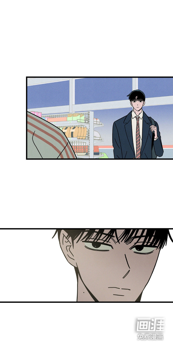 穿越告白 第18话 第8页