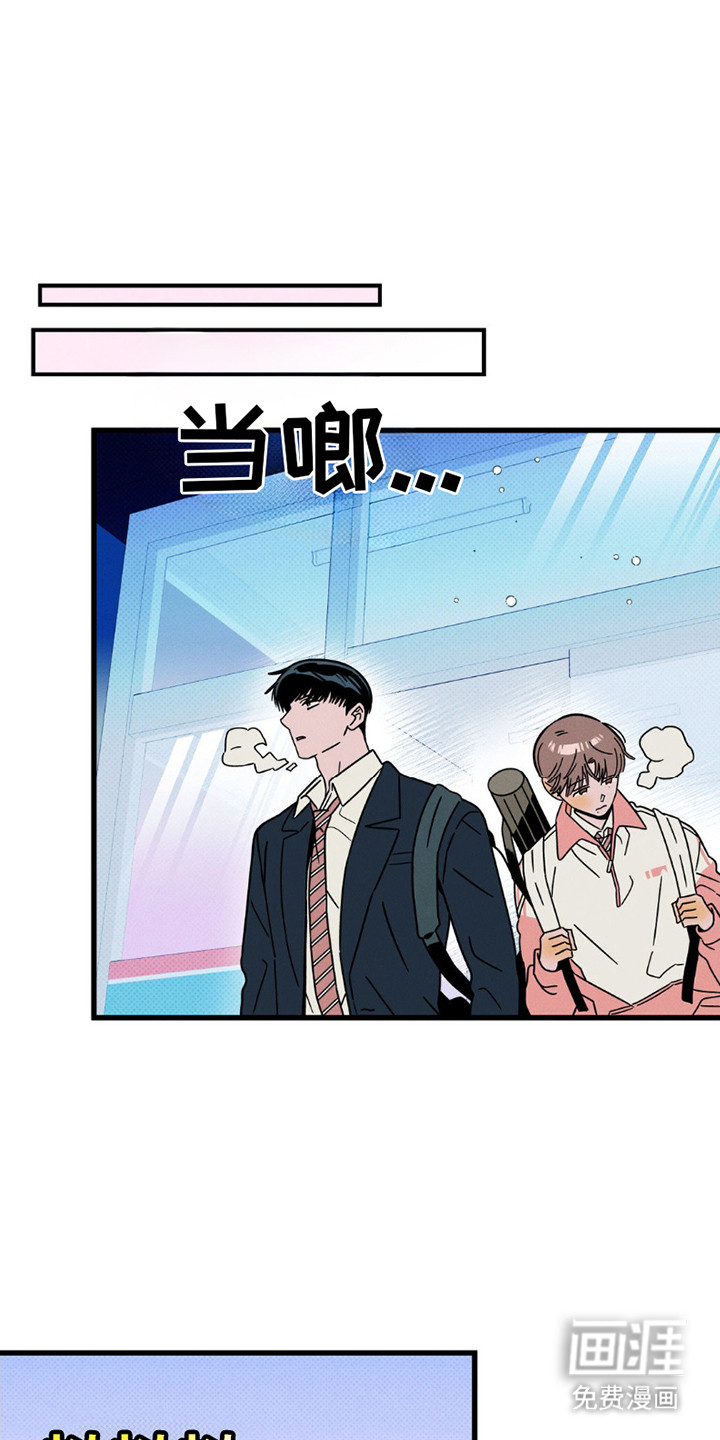 穿越告白 第18话 第10页