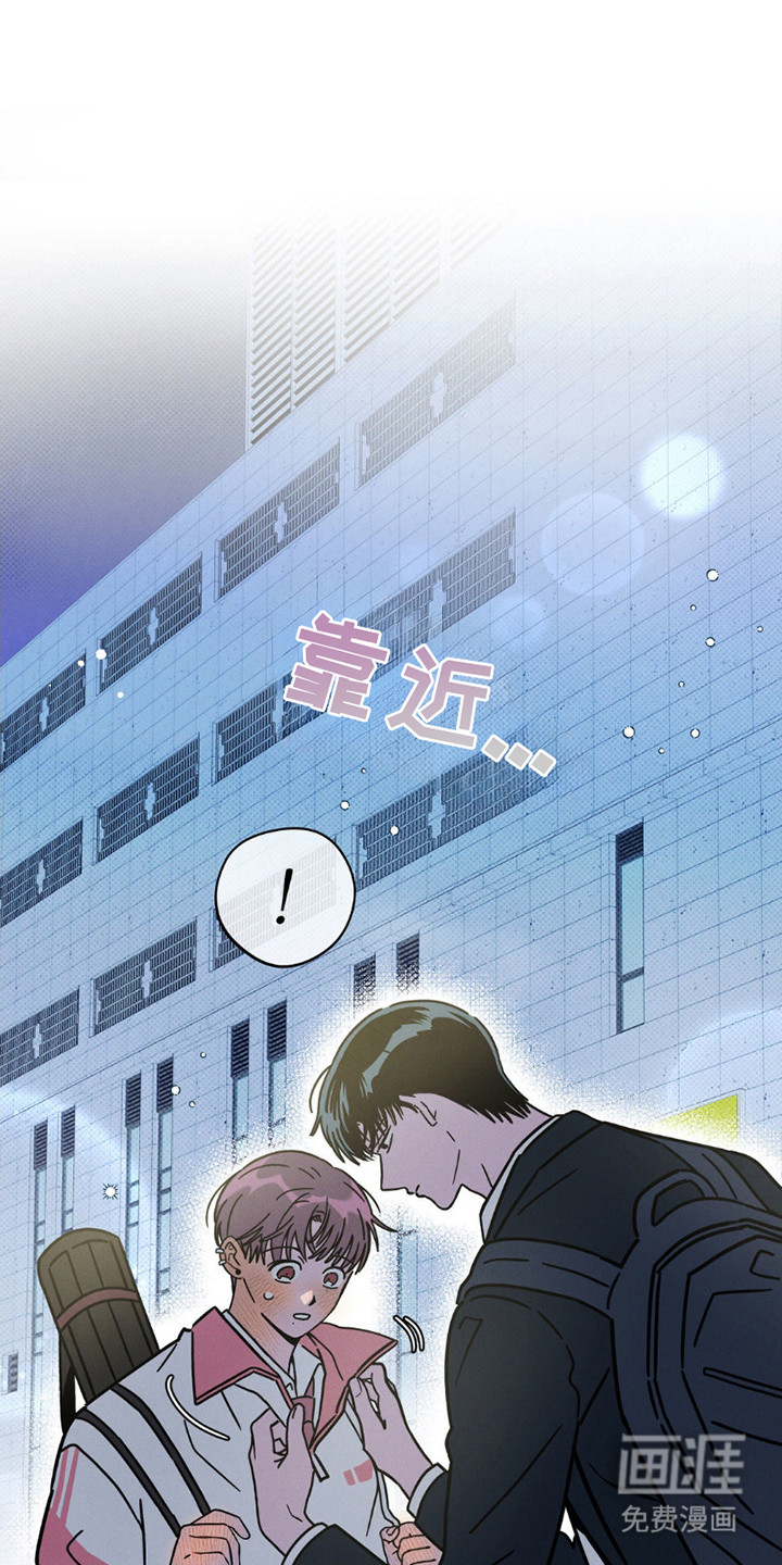 穿越告白 第18话 第17页