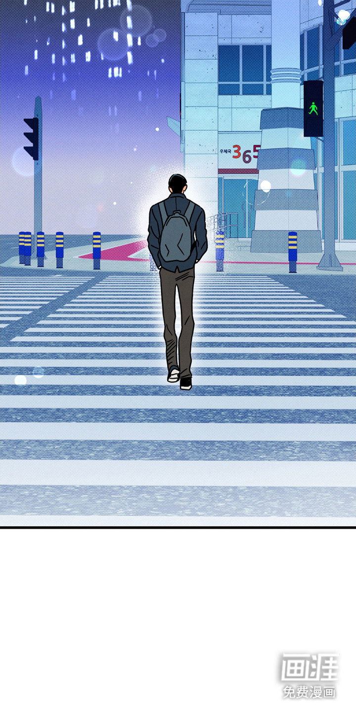 穿越告白 第18话 第20页