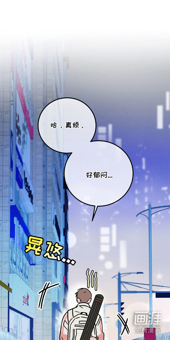 穿越告白 第18话 第23页