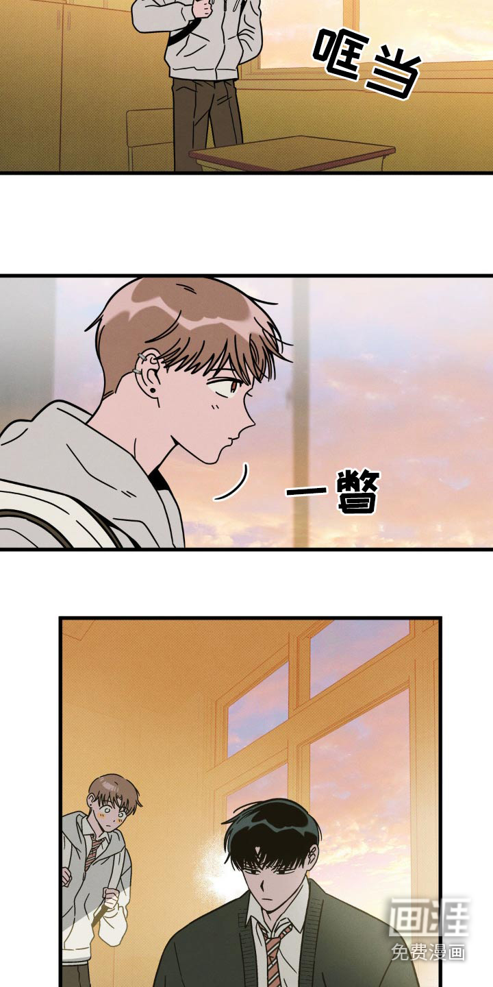 穿越告白 第19话 第4页