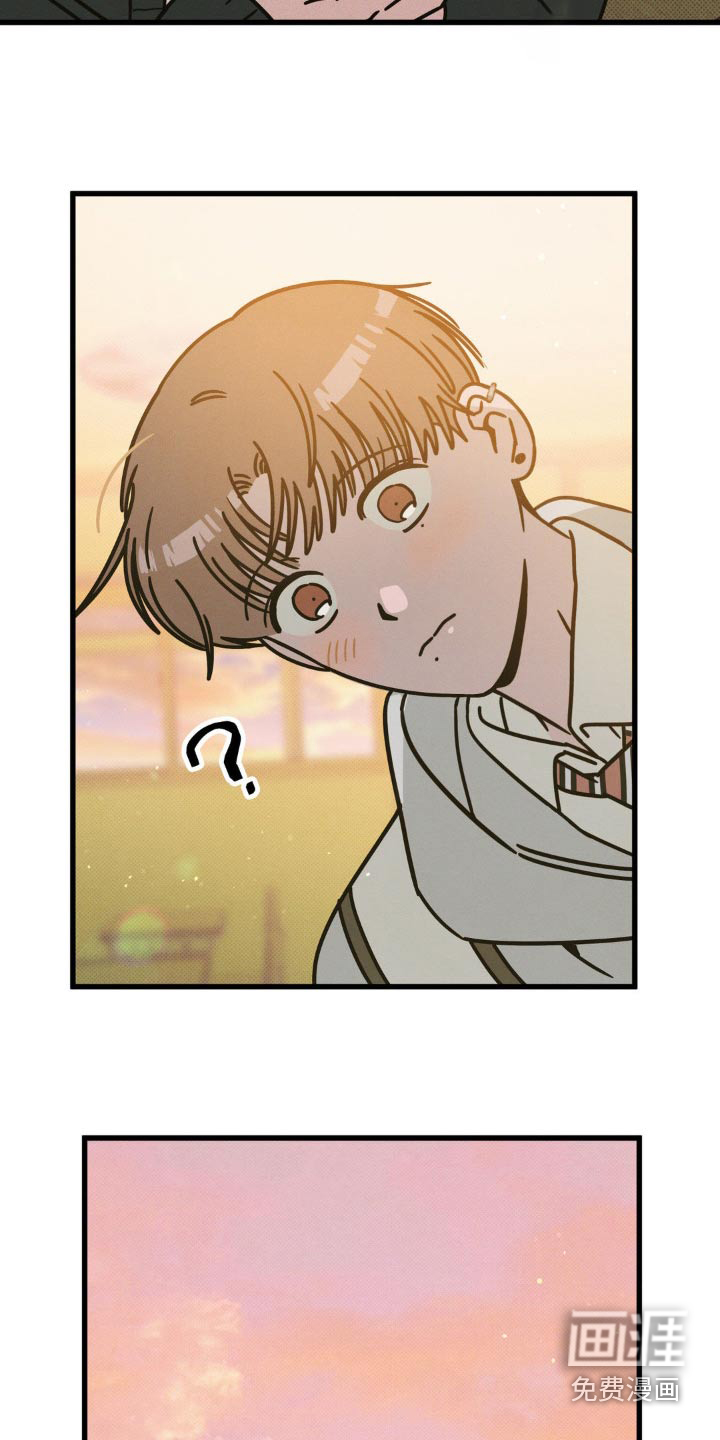 穿越告白 第19话 第8页