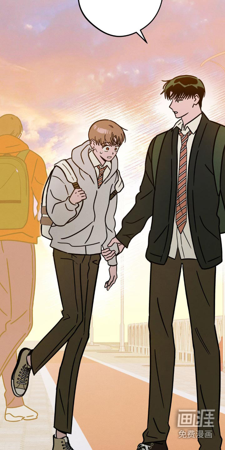 穿越告白 第19话 第21页