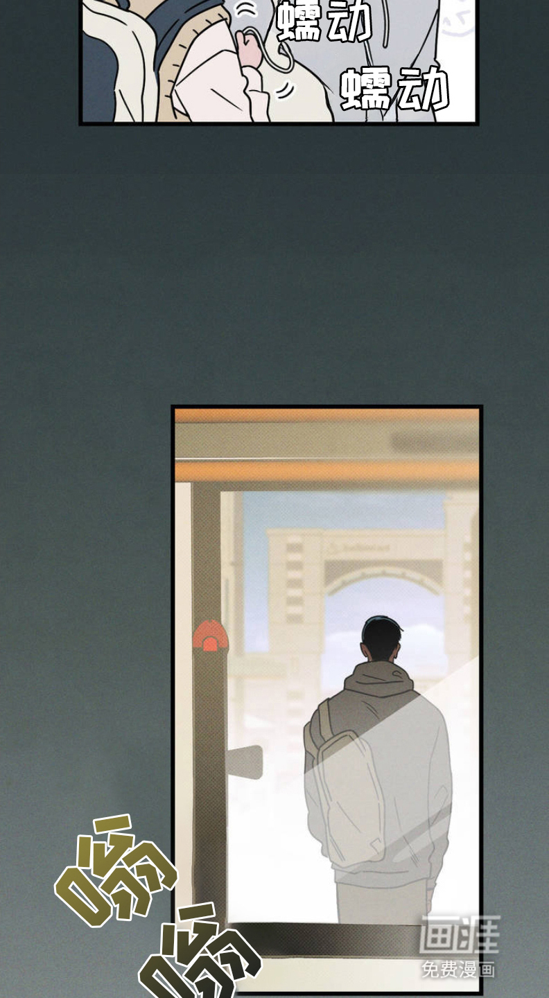 穿越告白 第2话 第6页