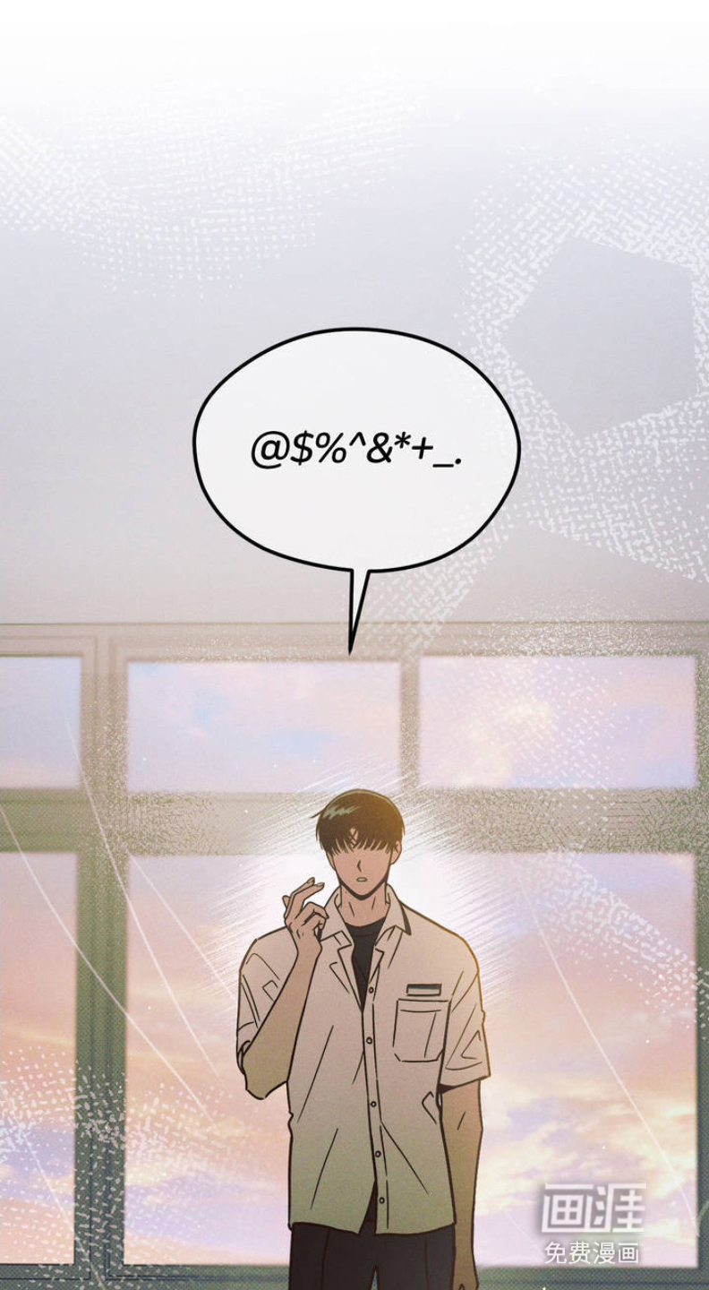 穿越告白 第2话 第17页