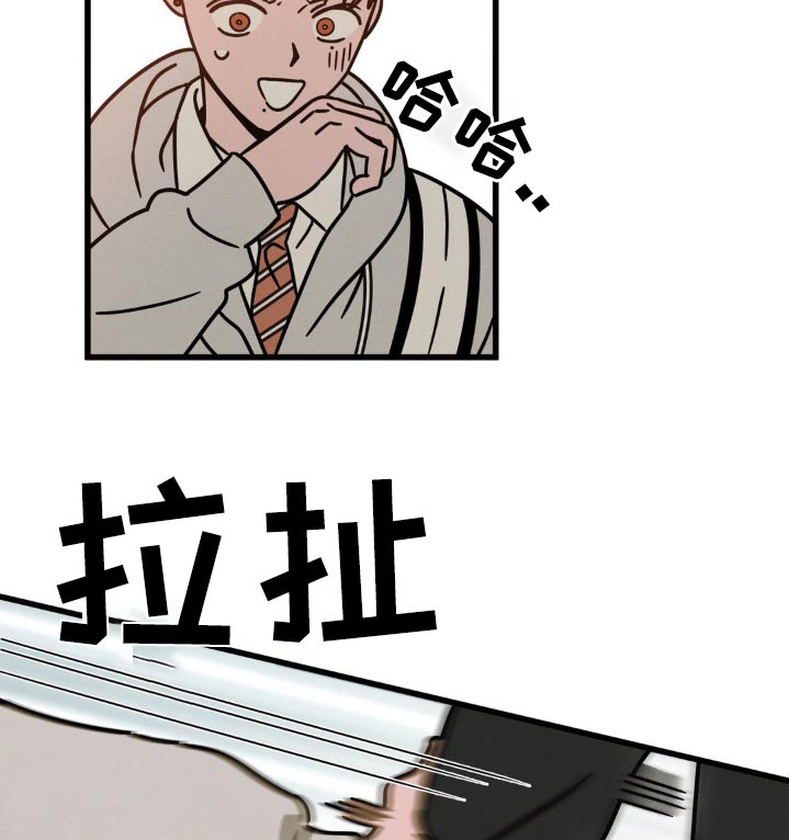 穿越告白 第20话 第5页