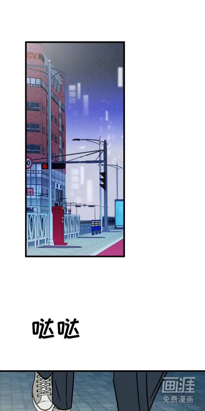 穿越告白 第21话 第0页