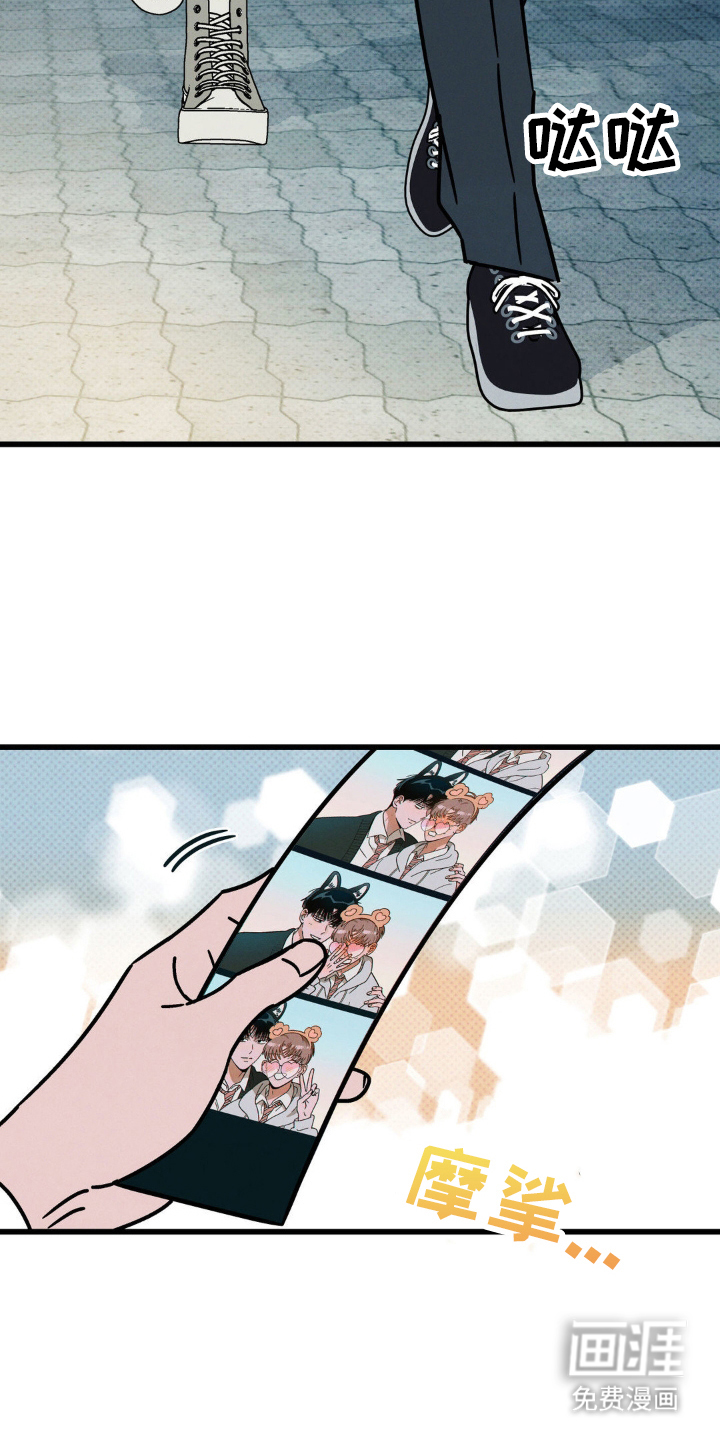 穿越告白 第21话 第1页