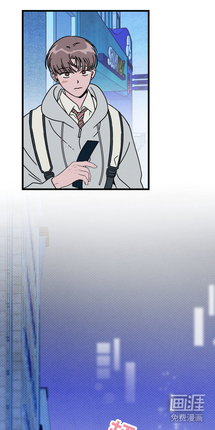 穿越告白 第21话 第2页