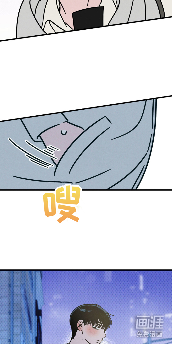 穿越告白 第21话 第4页