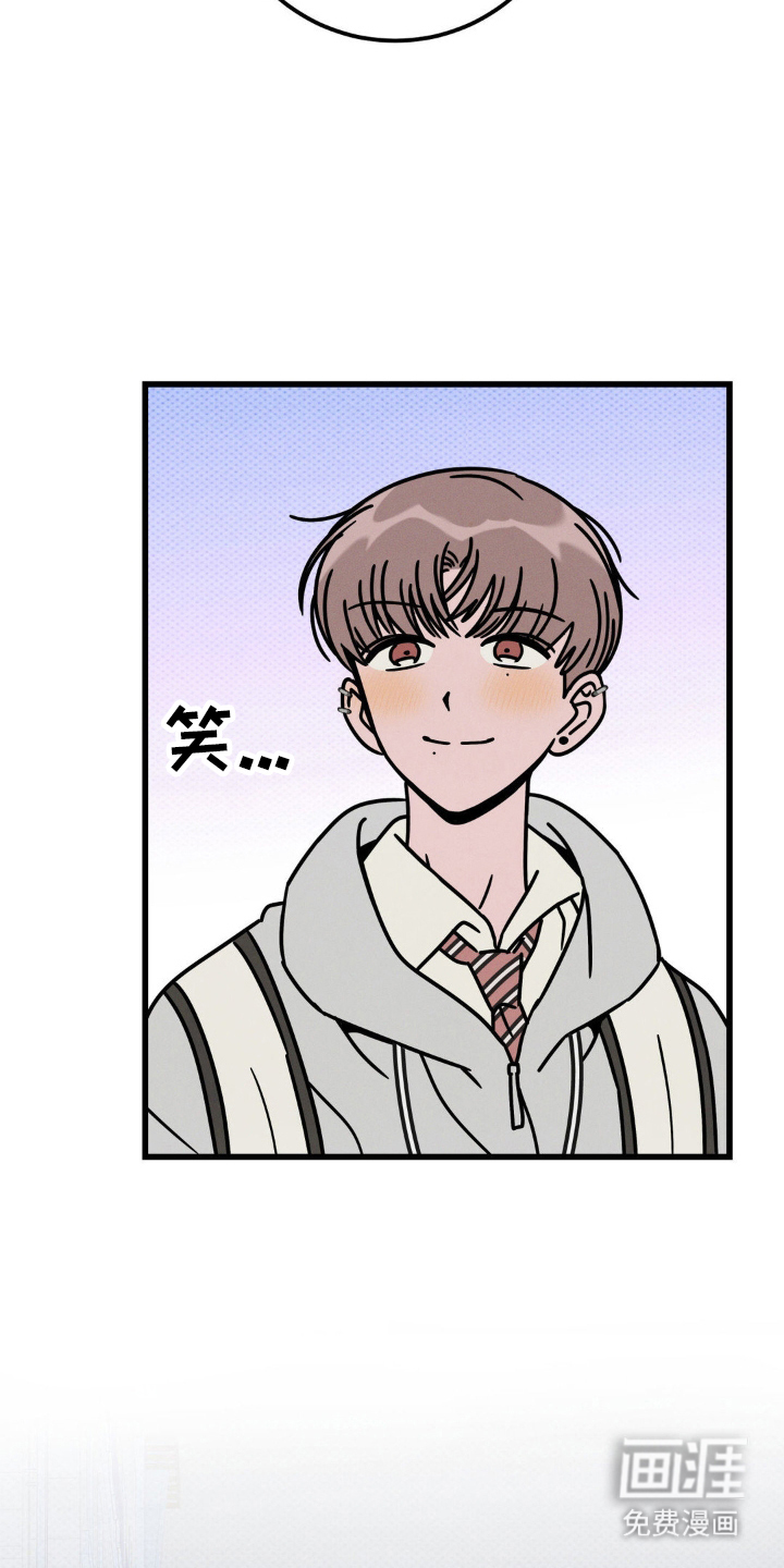 穿越告白 第21话 第8页