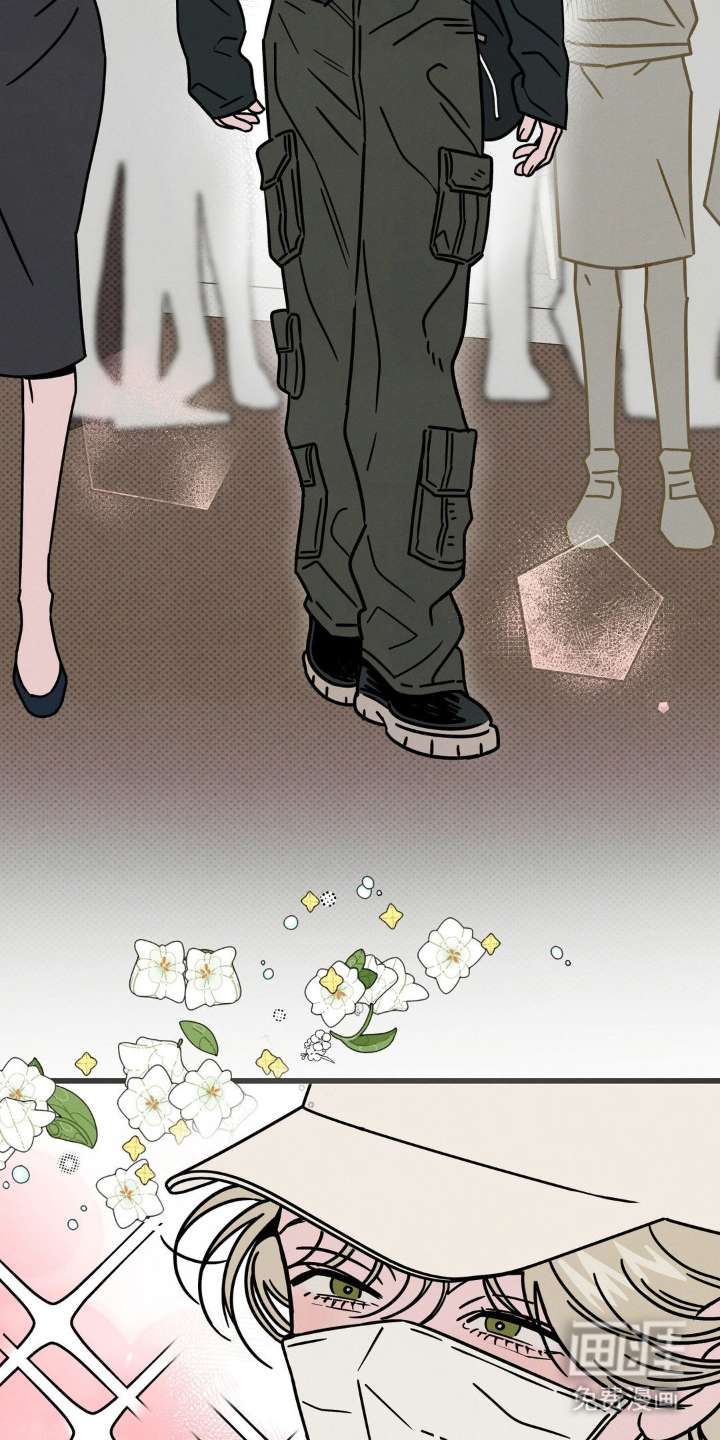 穿越告白 第22话 第3页