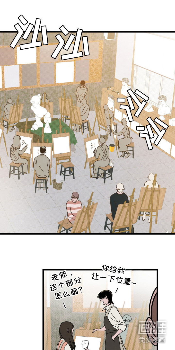 穿越告白第24话图